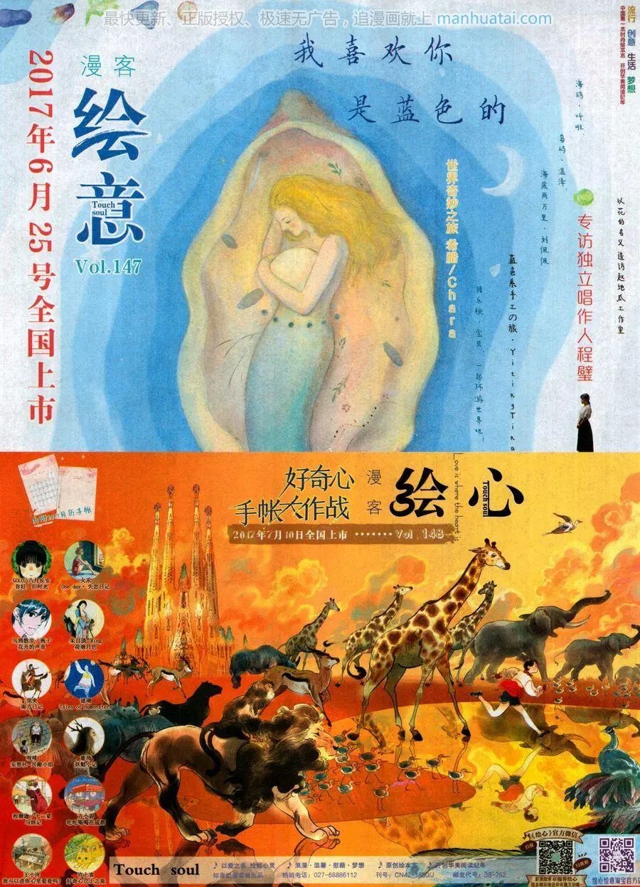 第468期