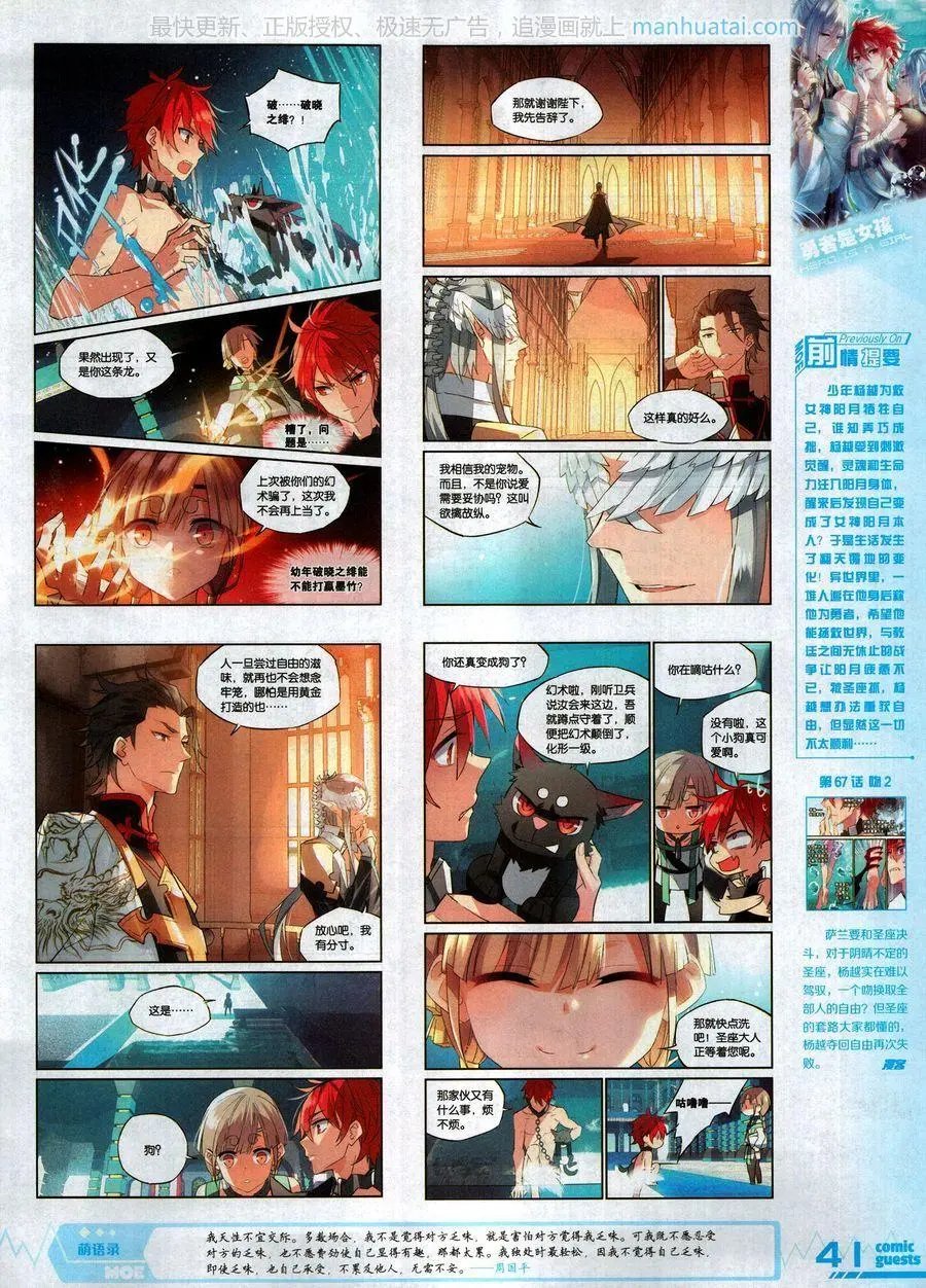 第468期
