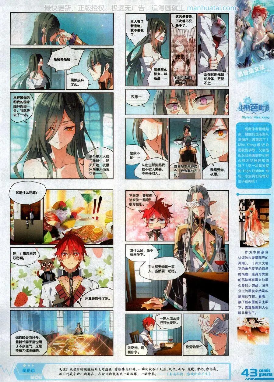 第468期
