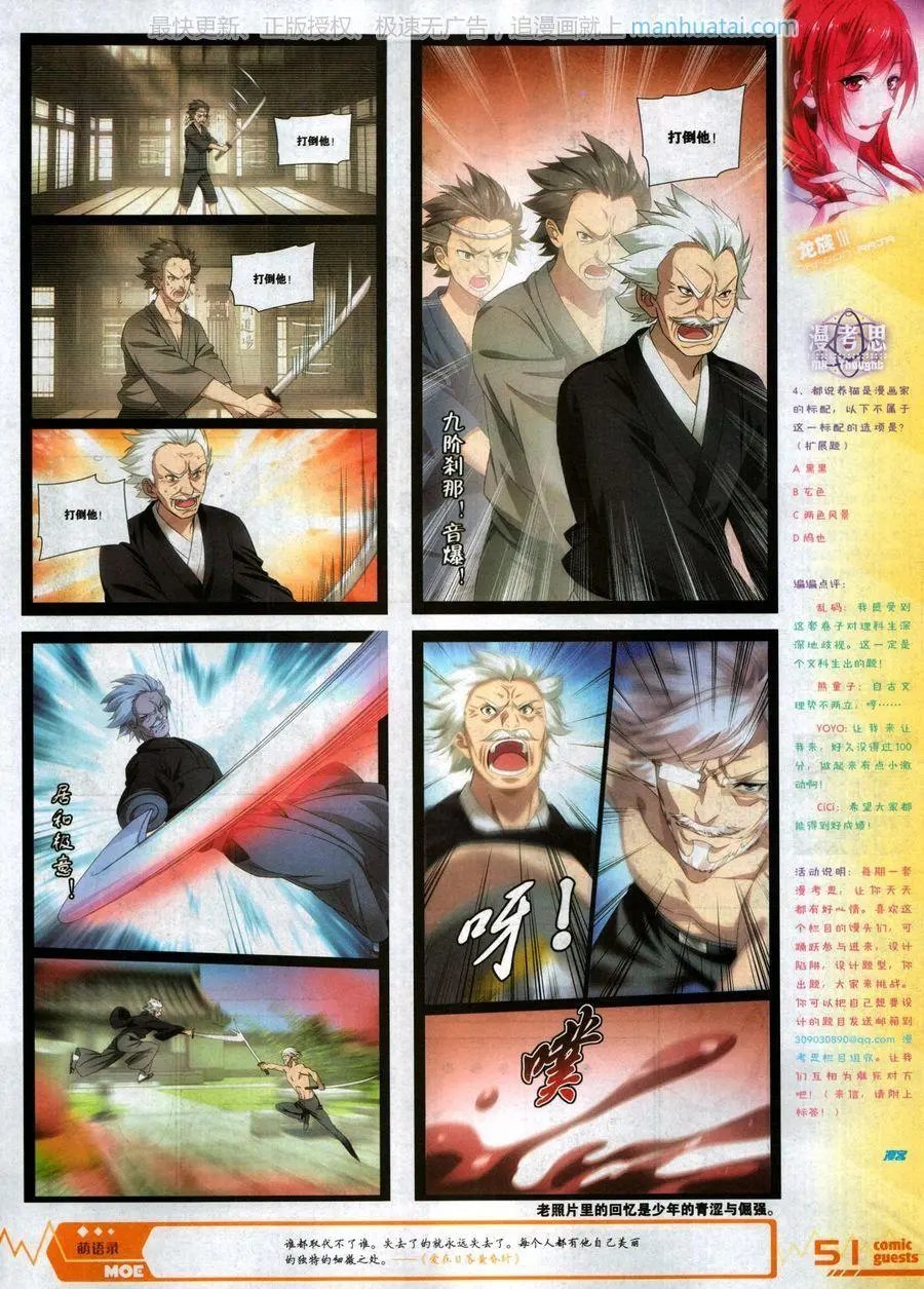 第468期