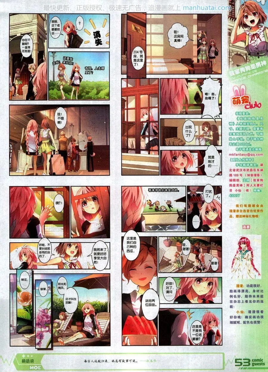 第468期
