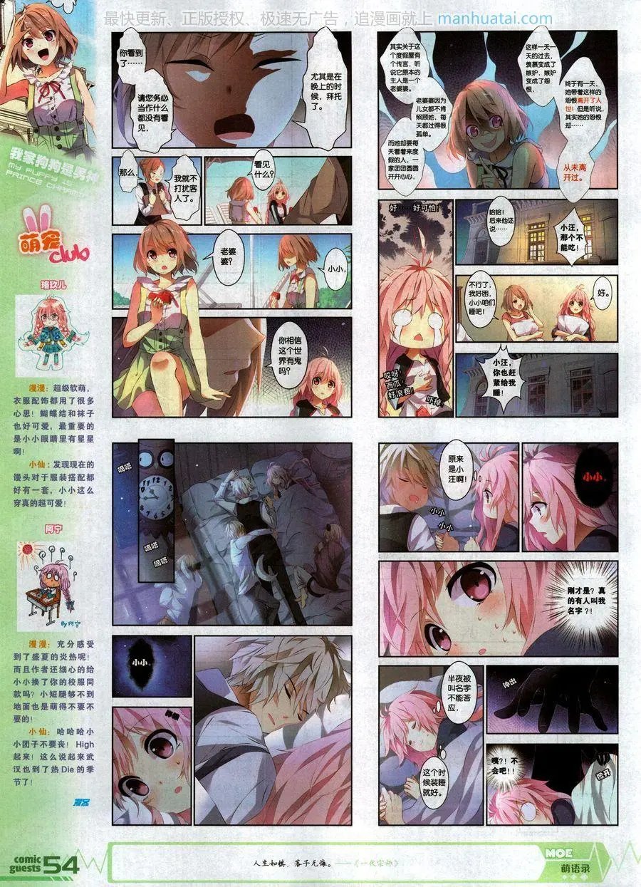 第468期