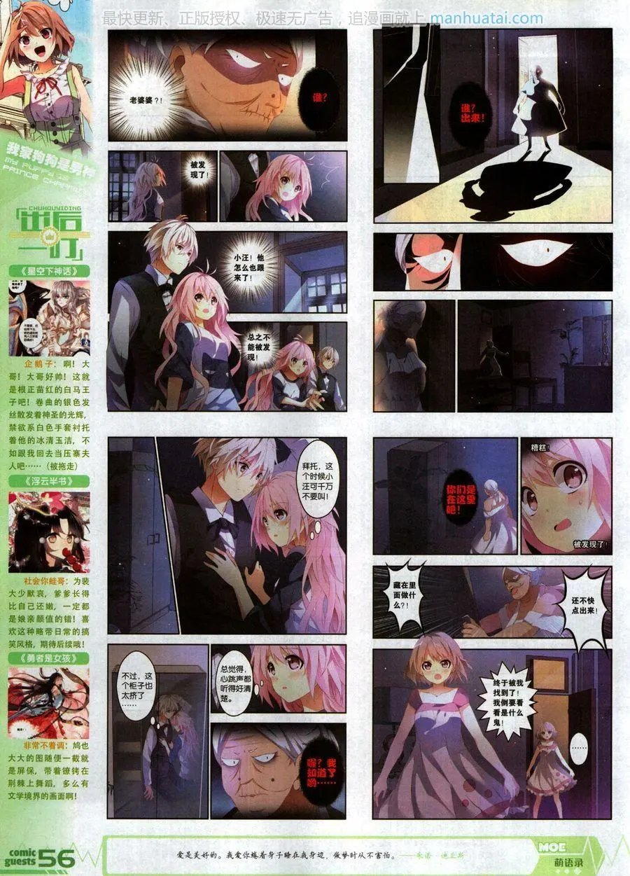 第468期