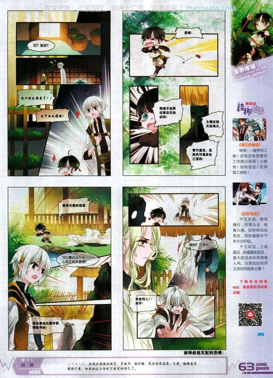 第468期