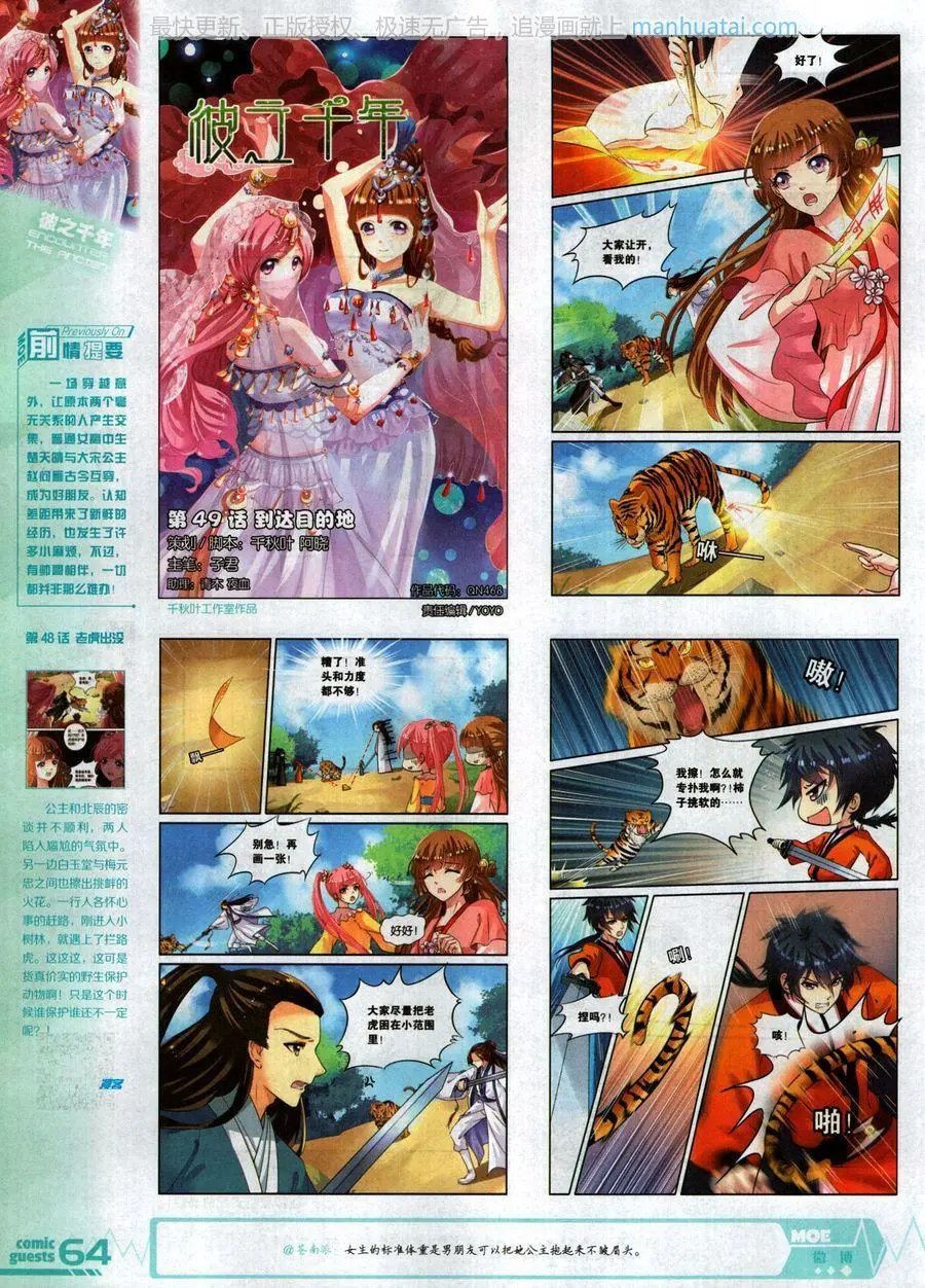 第468期