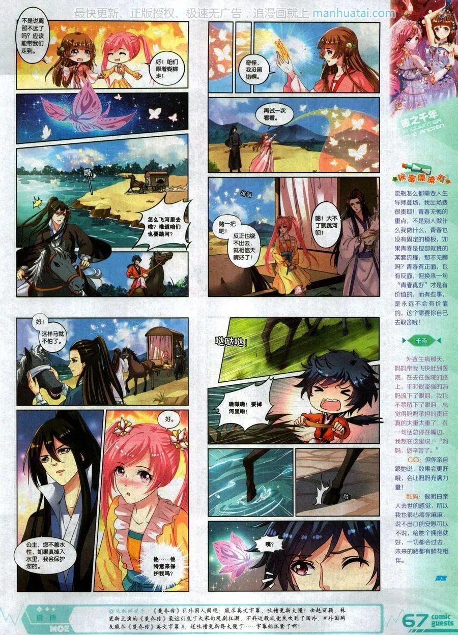 第468期