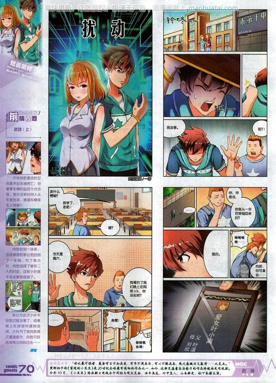 第468期