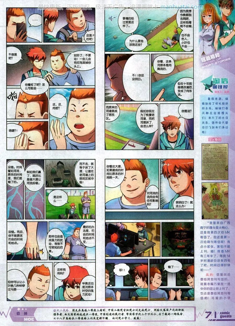 第468期