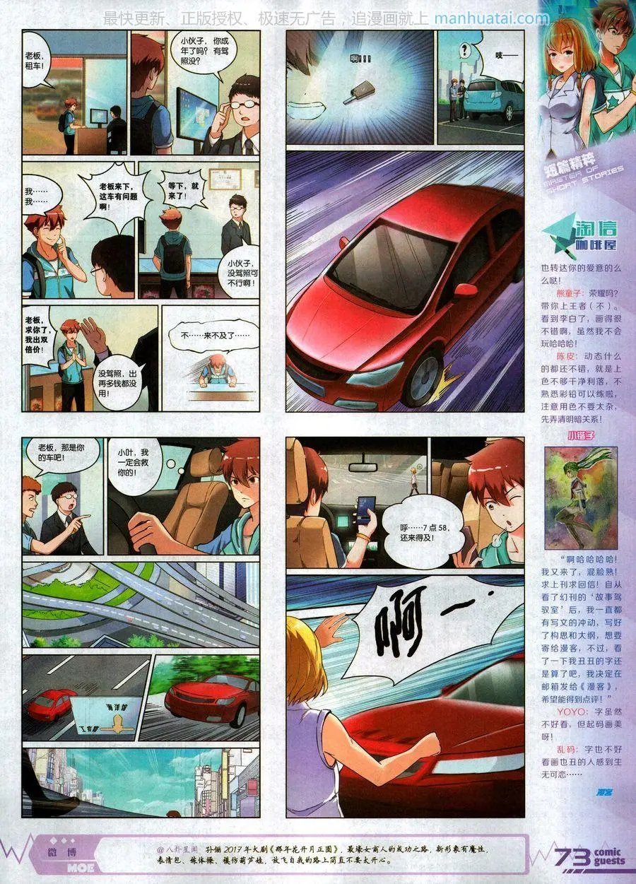 第468期