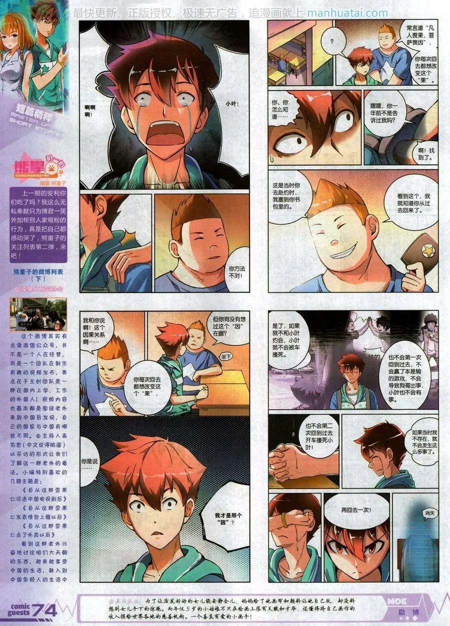 第468期