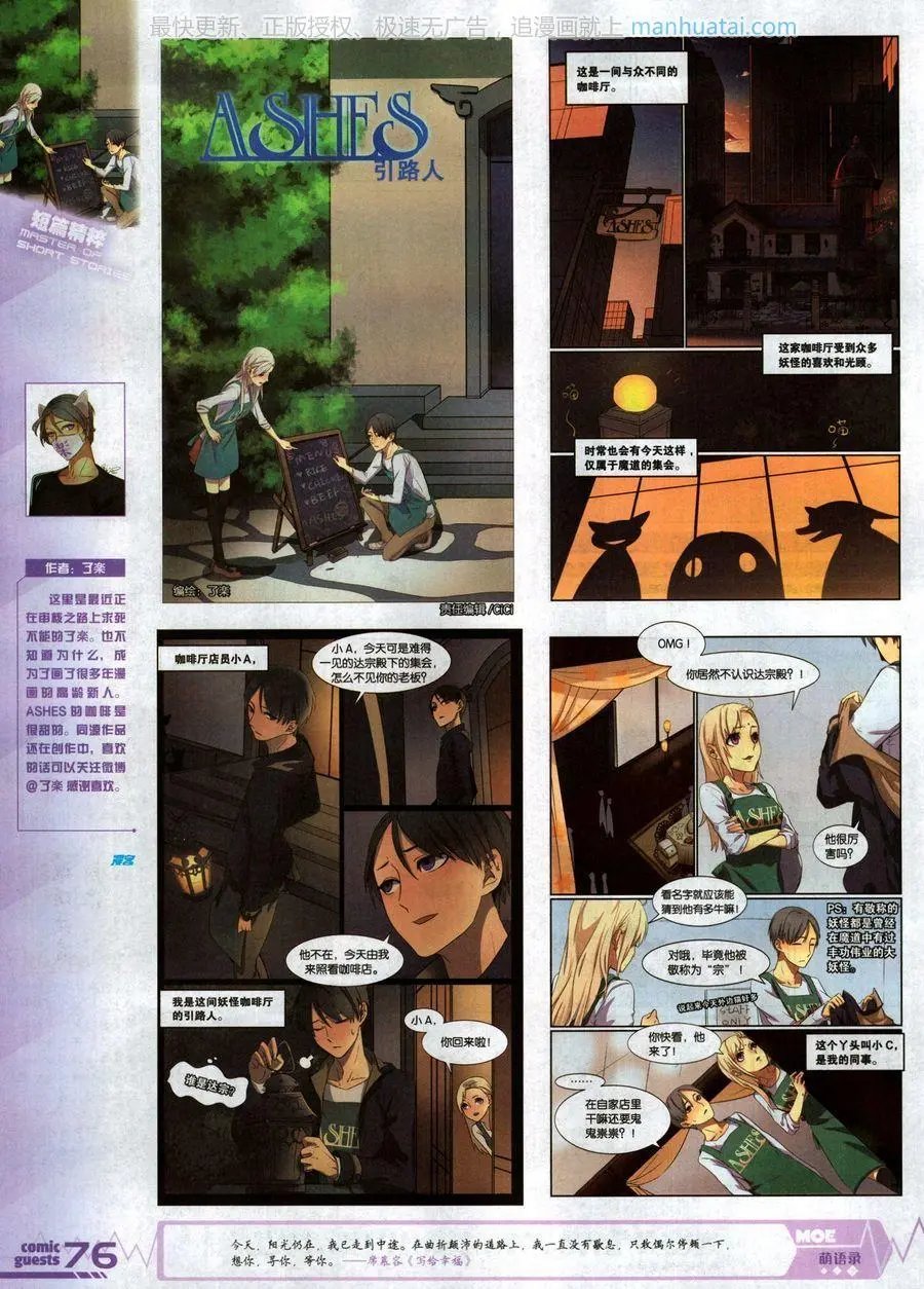 第468期