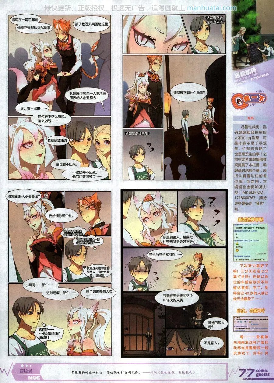 第468期