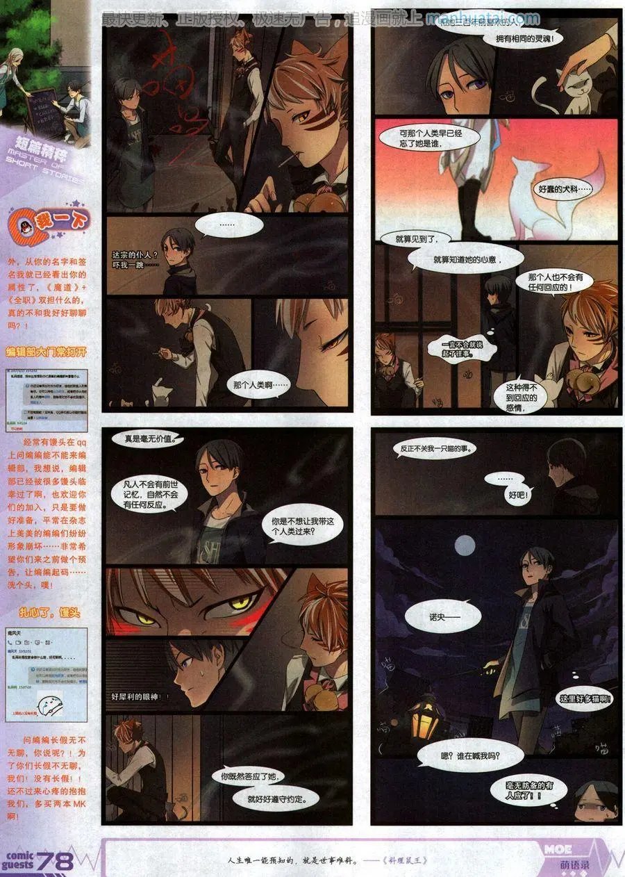 第468期