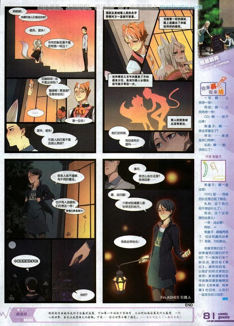 第468期