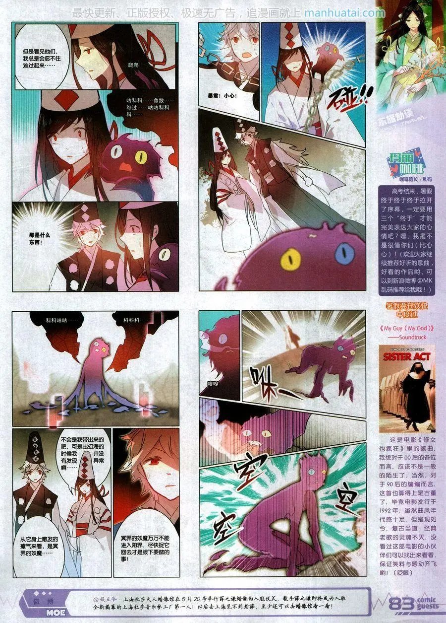 第468期