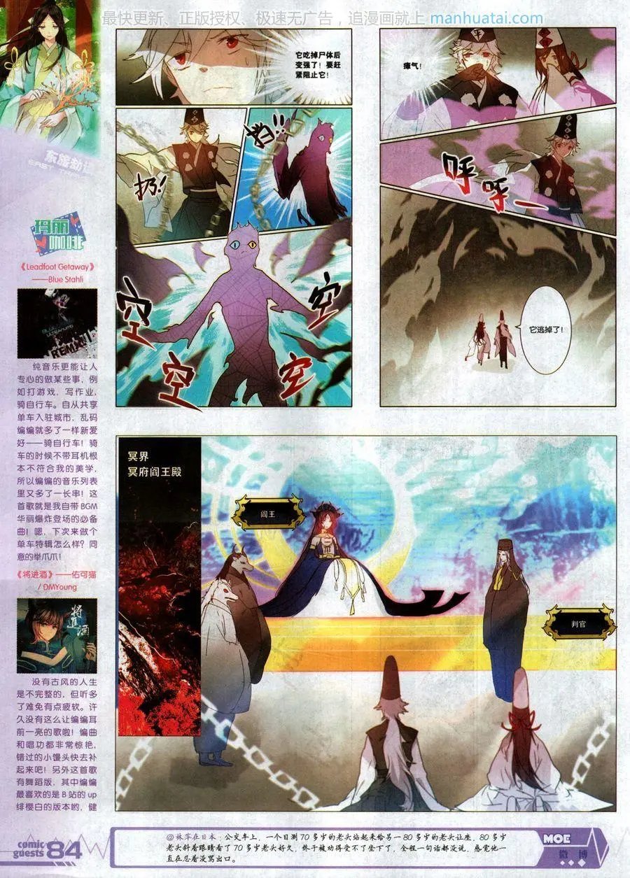 第468期