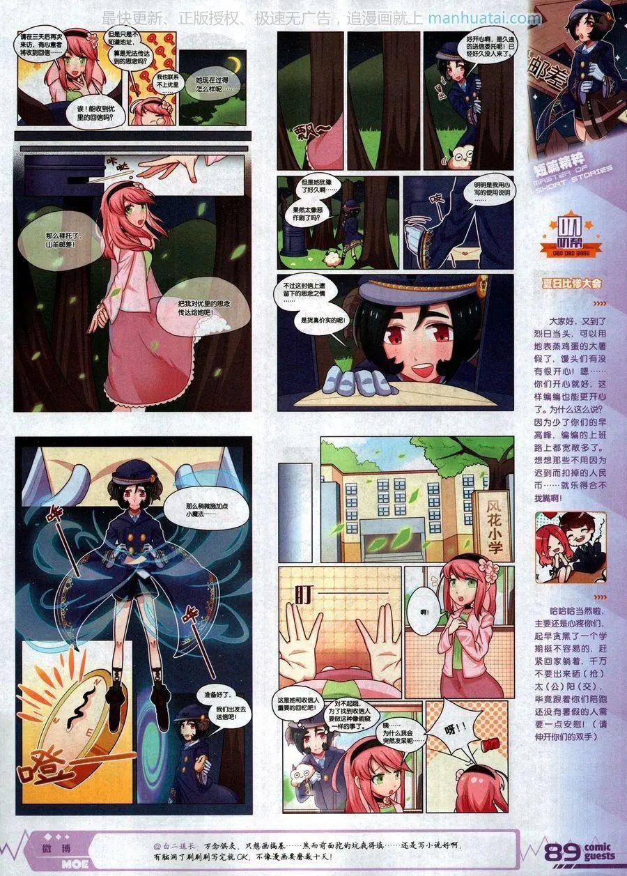 第468期