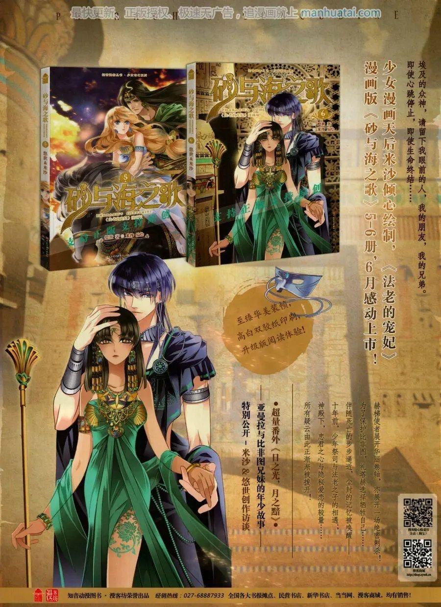 第468期