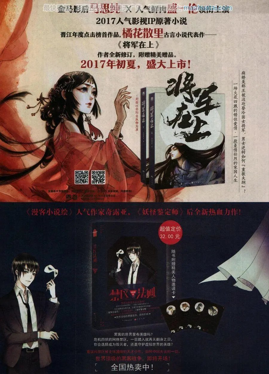 第469期