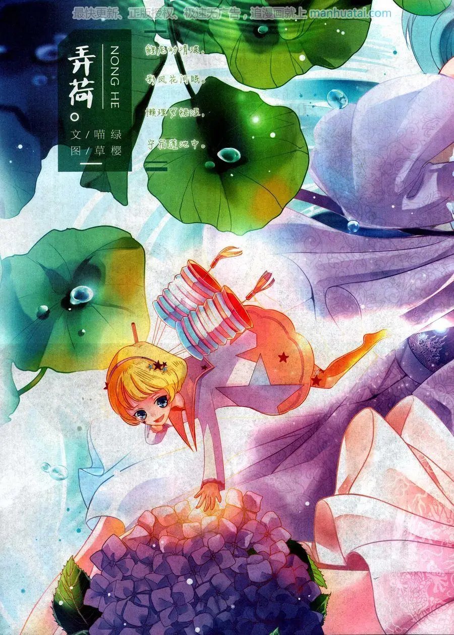 第469期