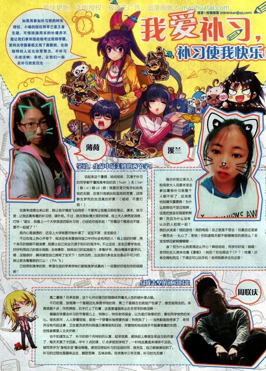 第469期