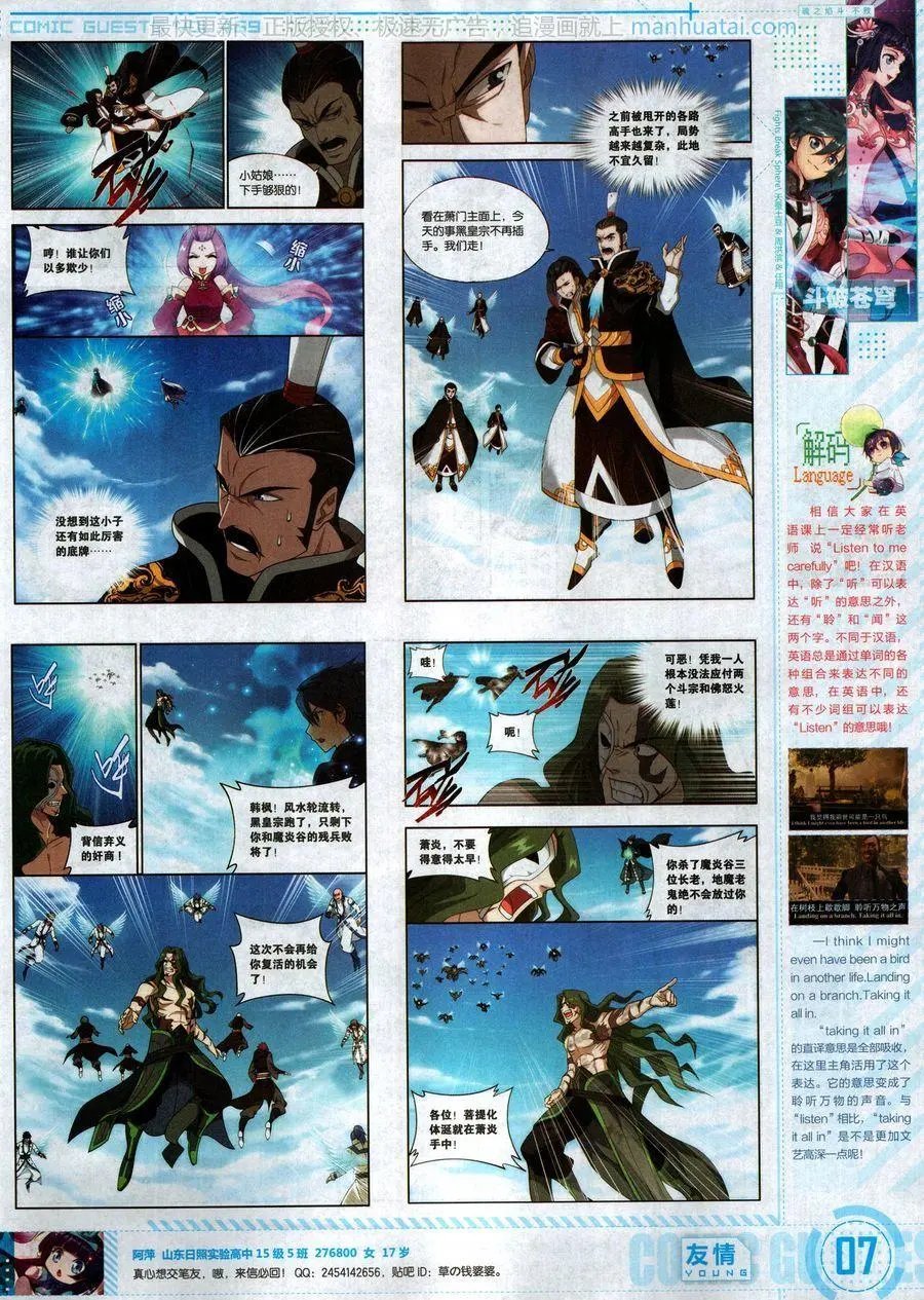 第469期