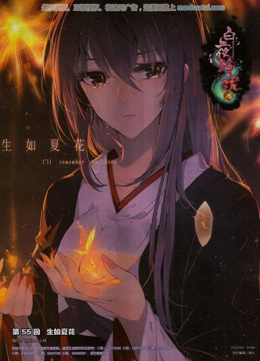 第469期