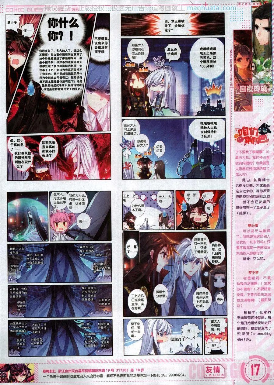 第469期