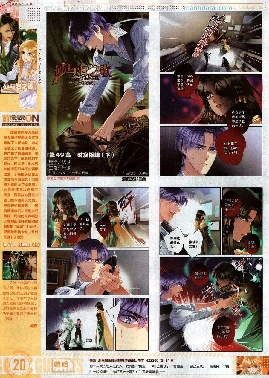 第469期