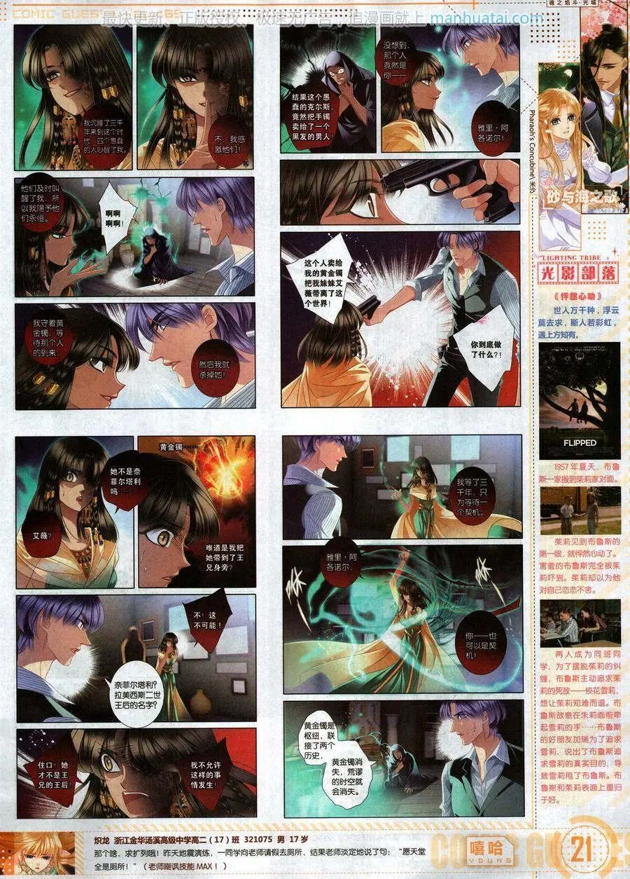 第469期