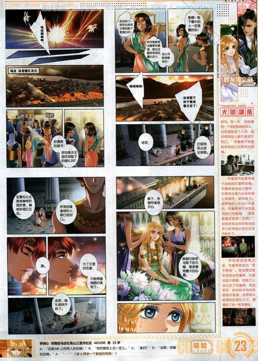 第469期