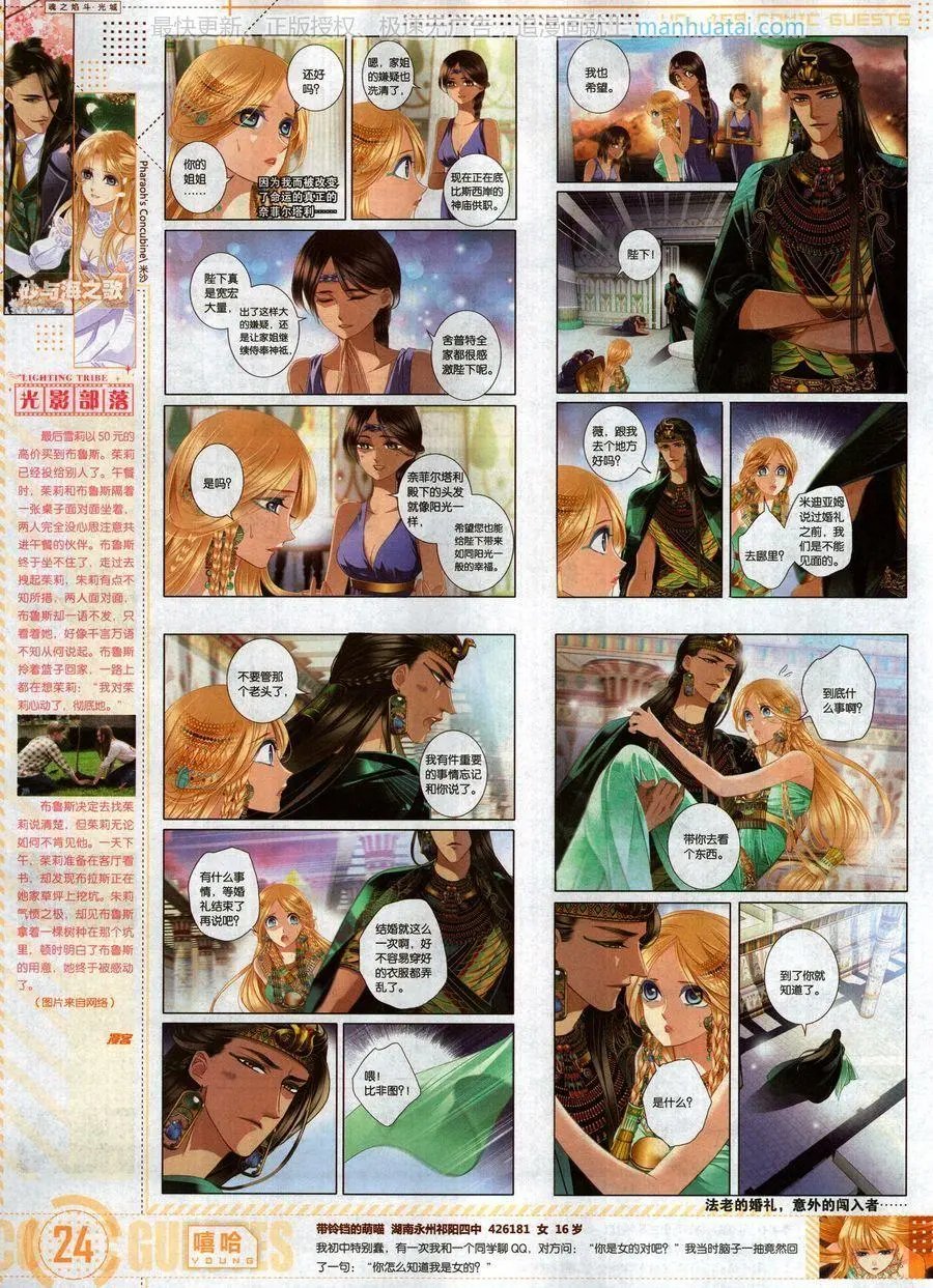 第469期