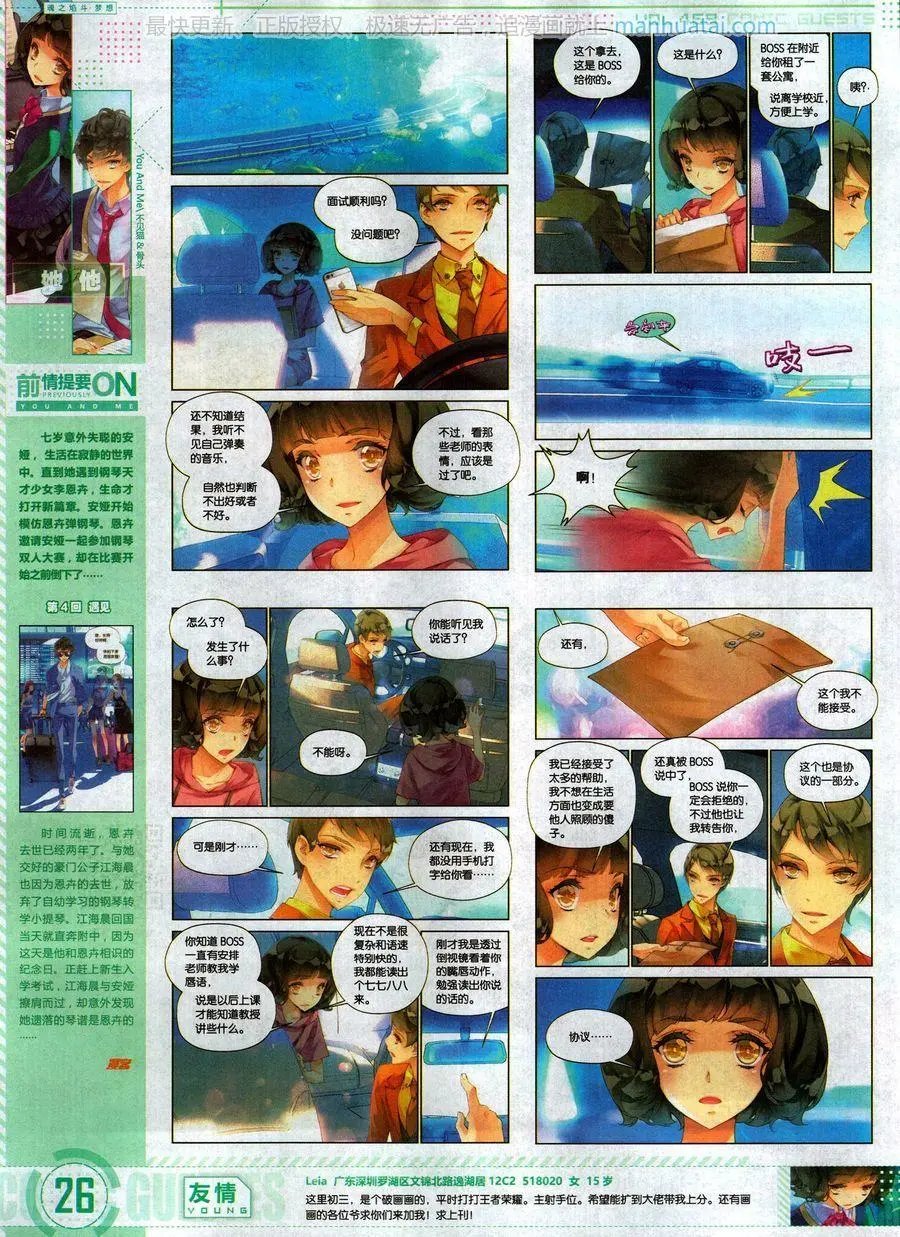 第469期