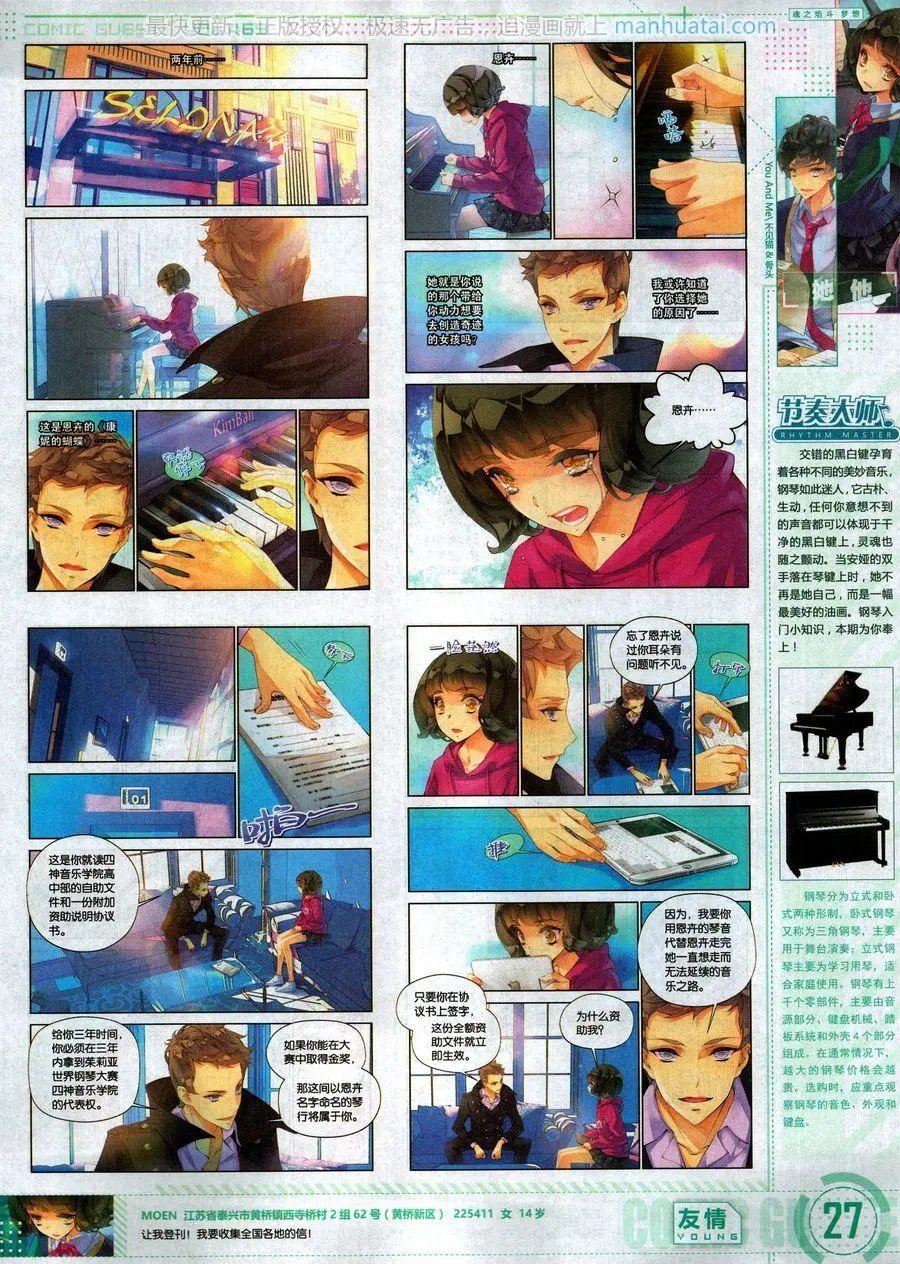 第469期