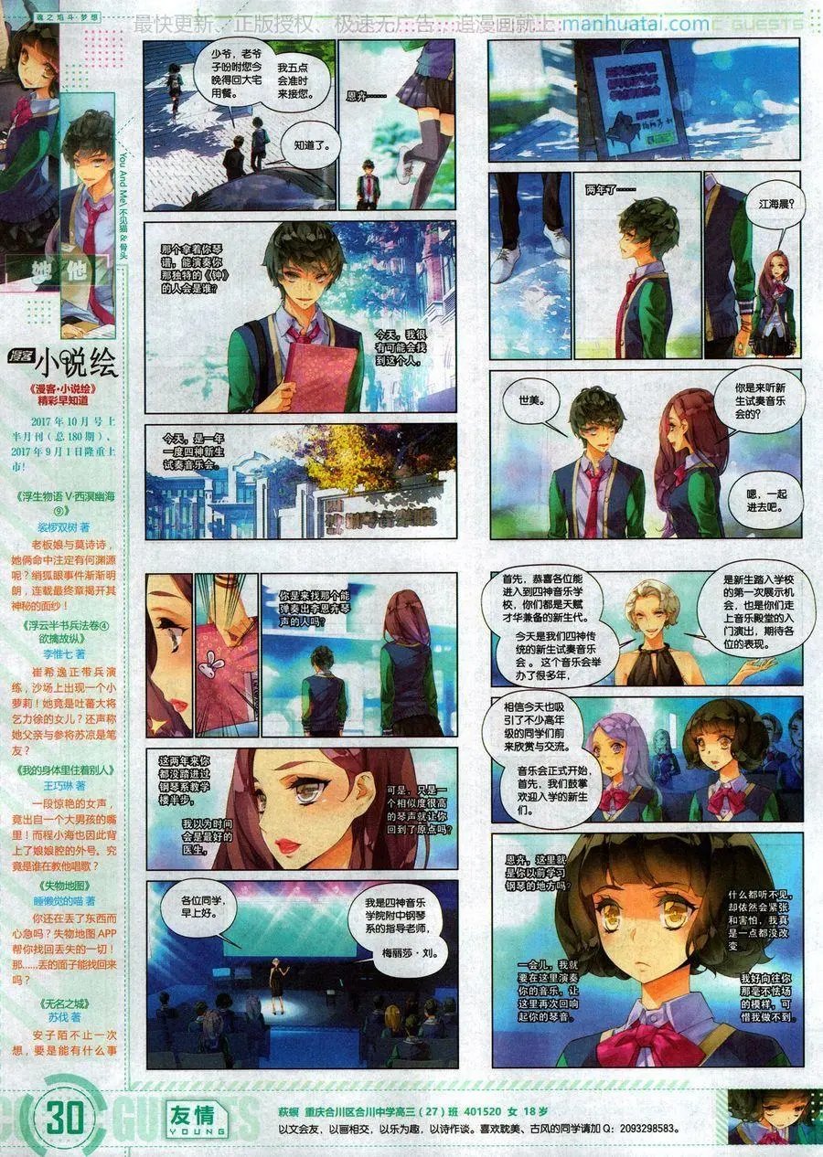 第469期
