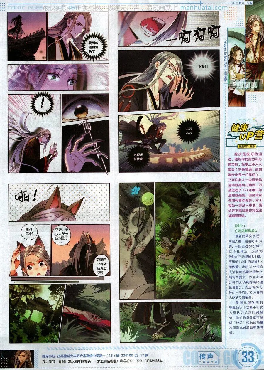 第469期