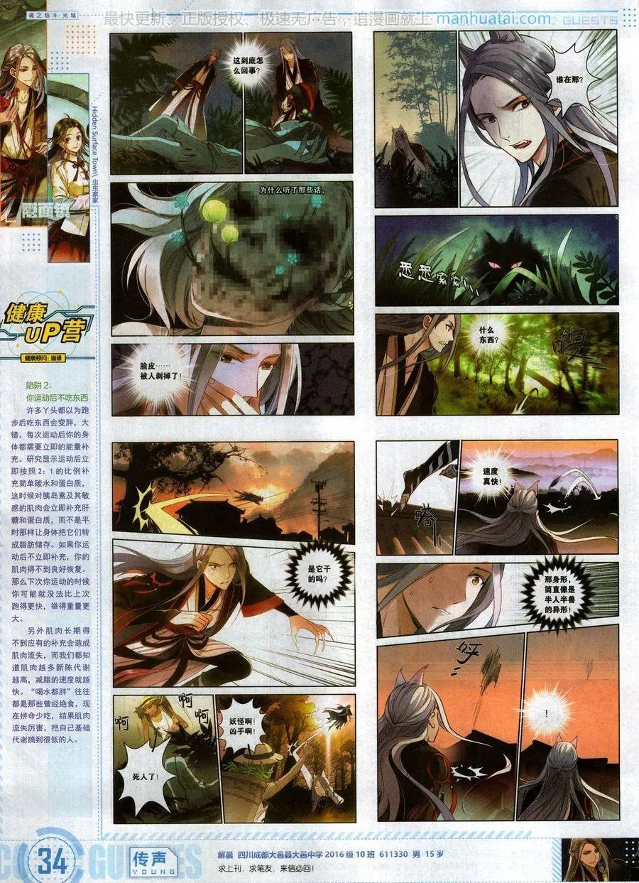 第469期