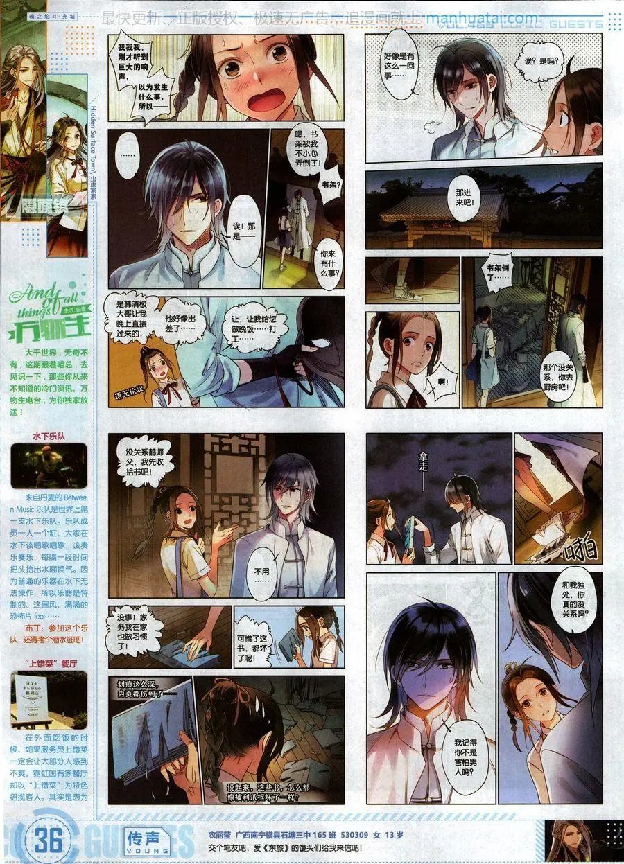第469期