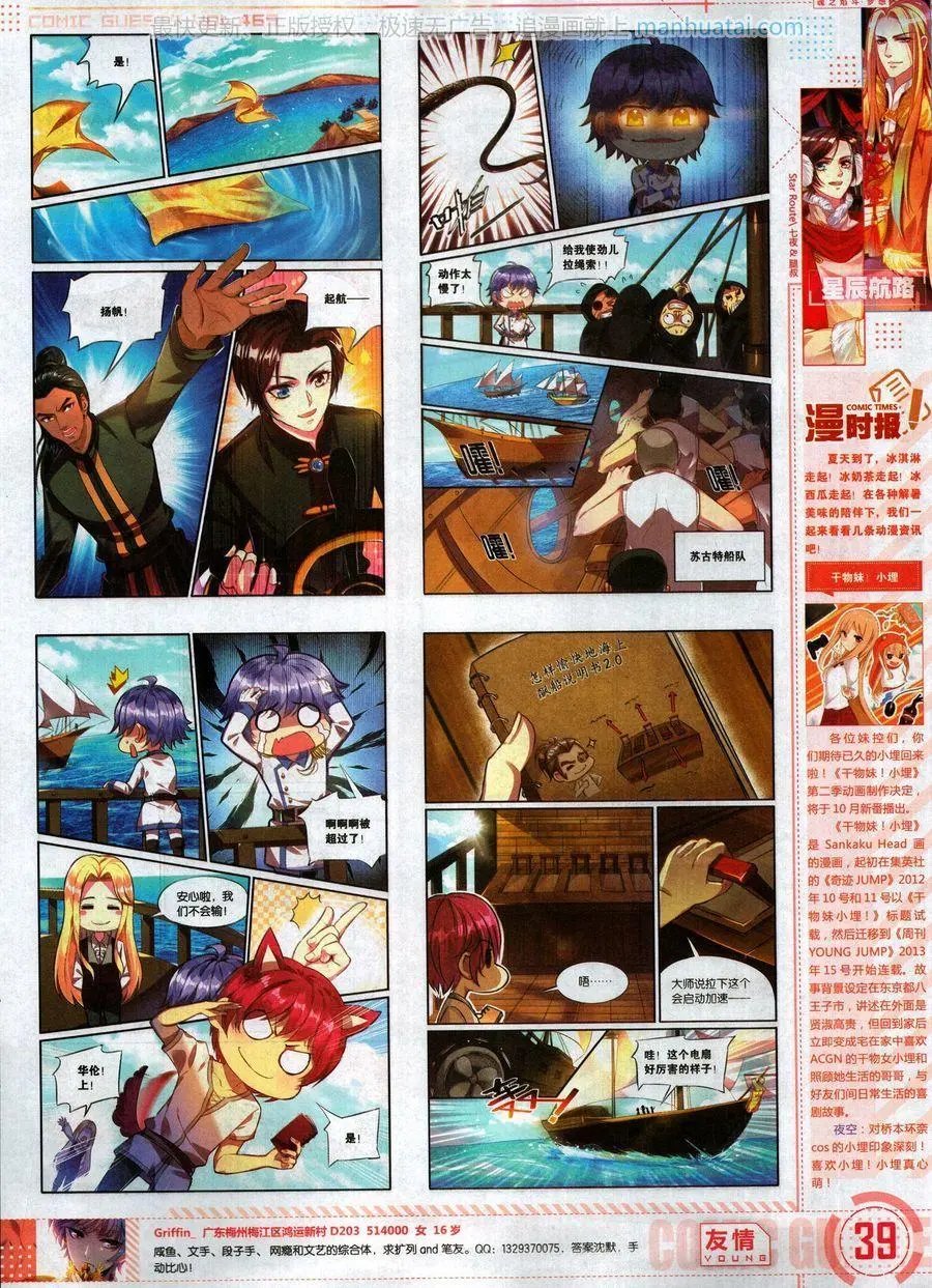 第469期