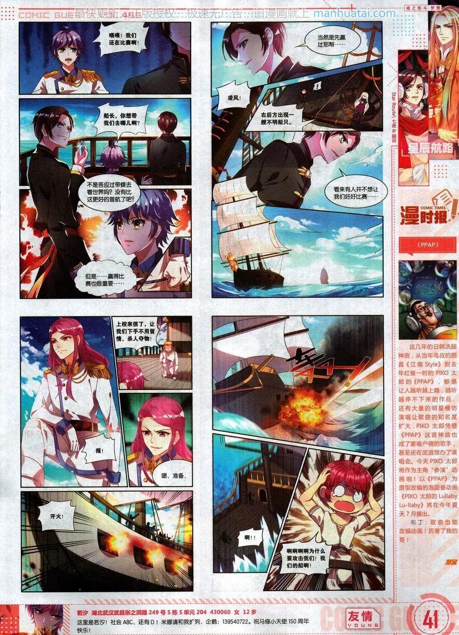 第469期