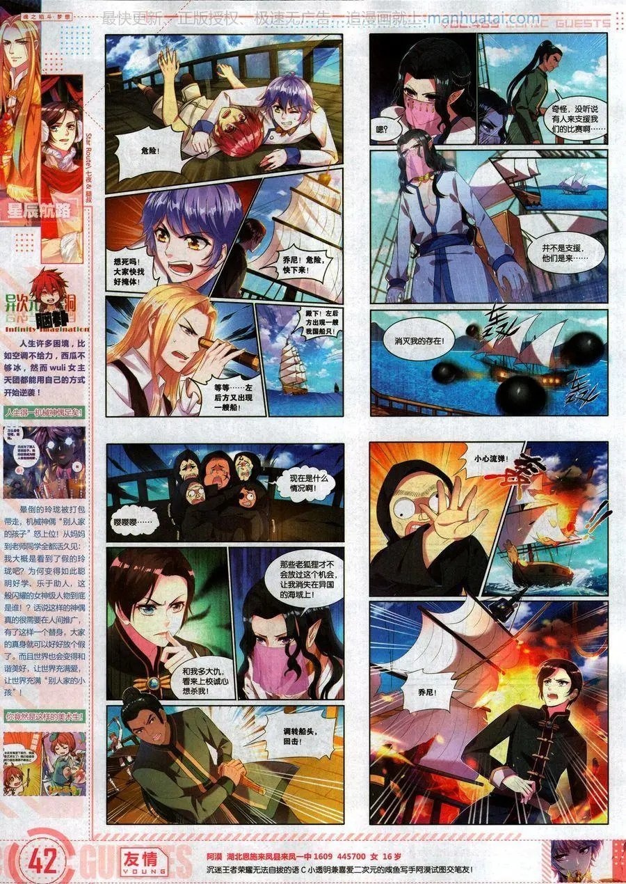 第469期