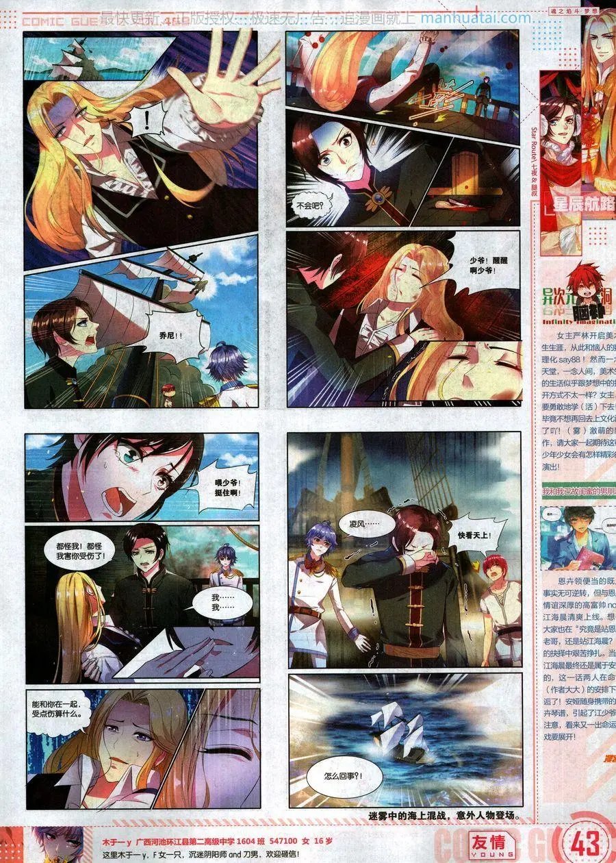 第469期