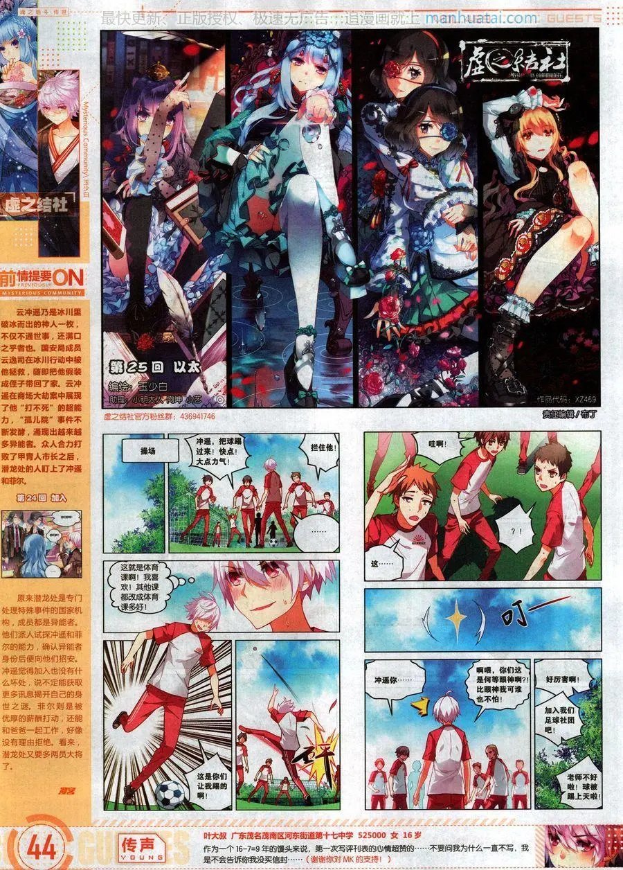 第469期