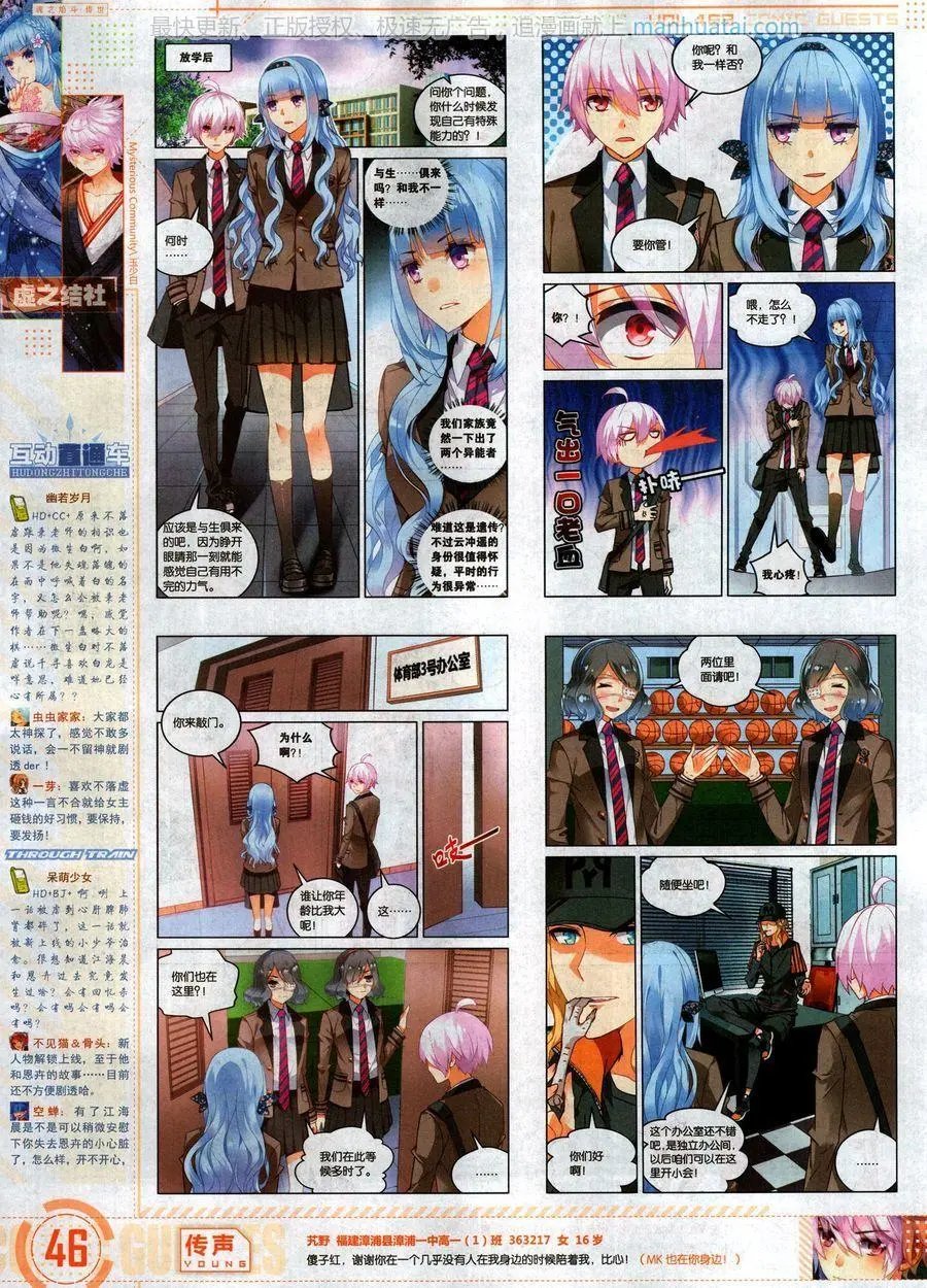 第469期