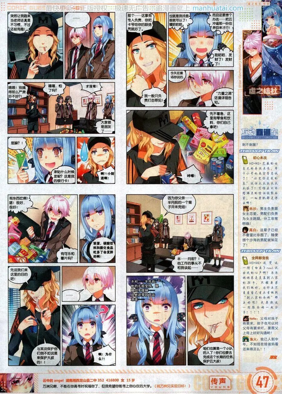 第469期