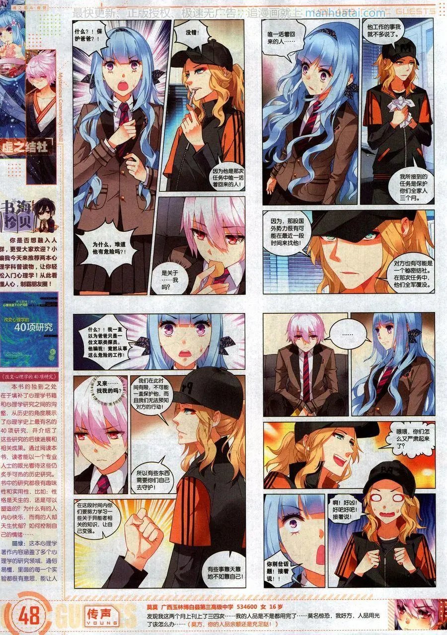 第469期