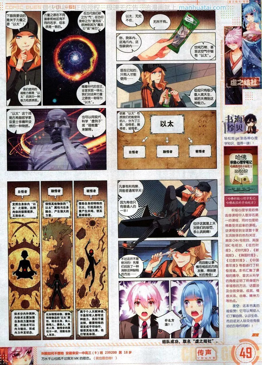 第469期