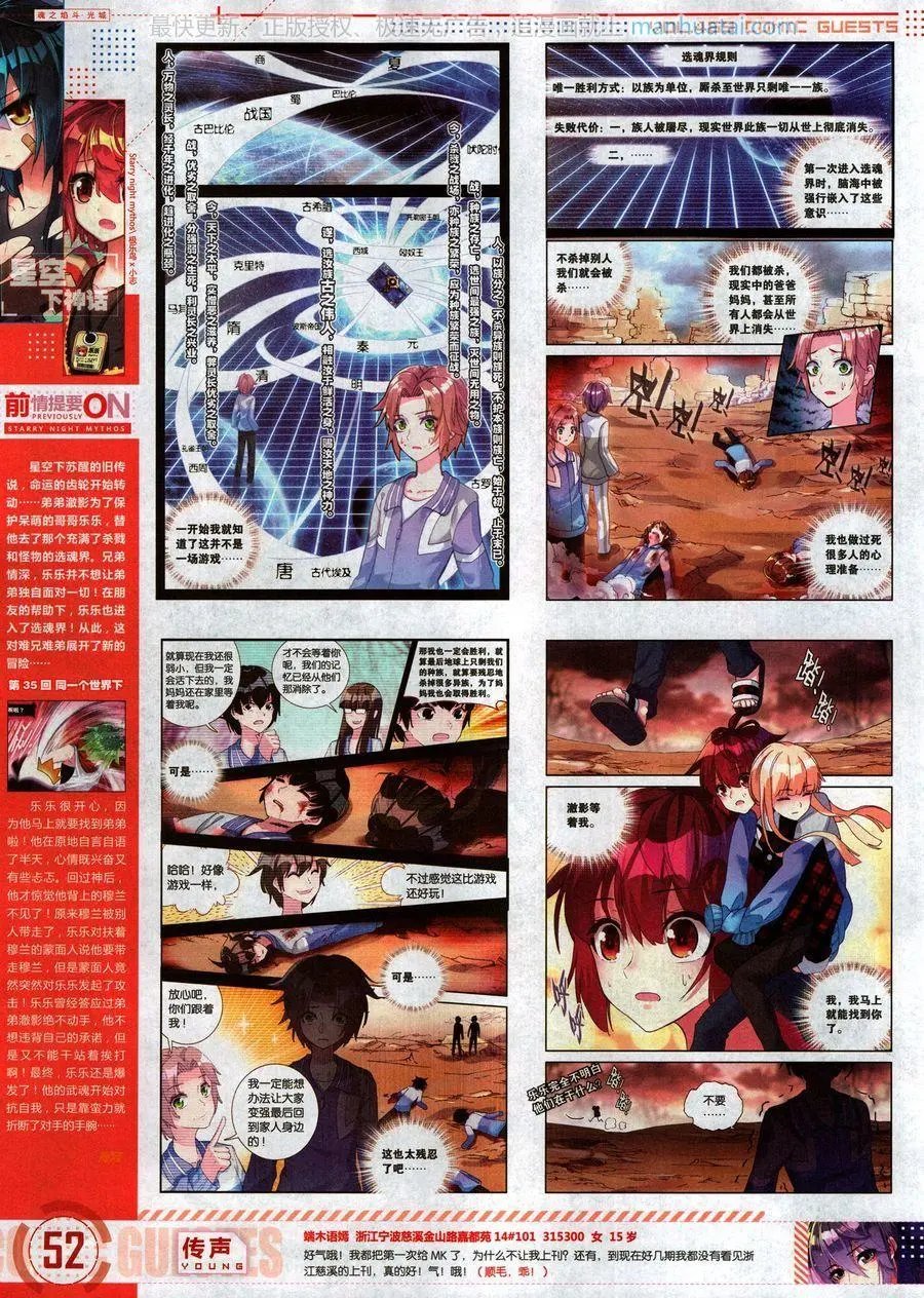 第469期
