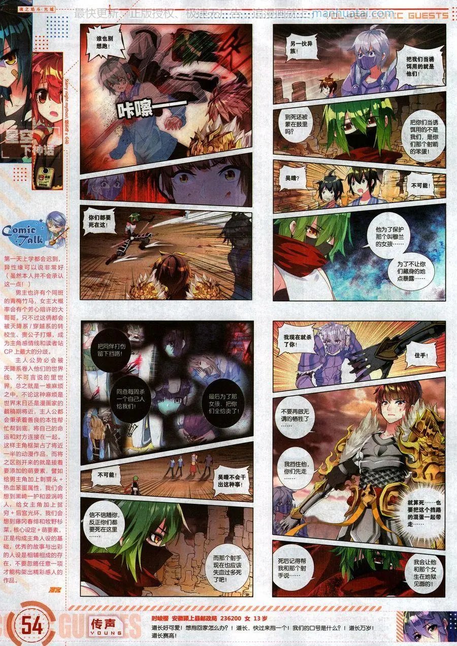第469期