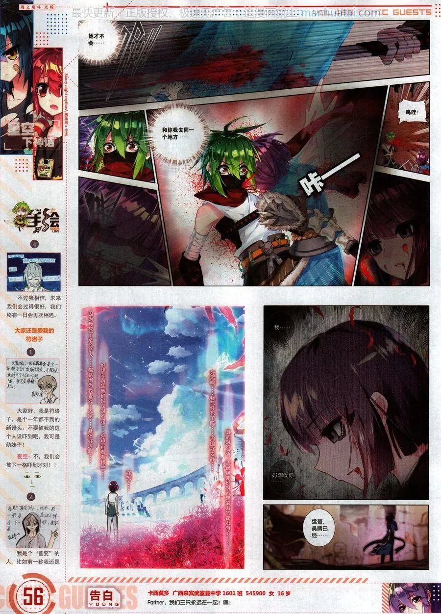 第469期